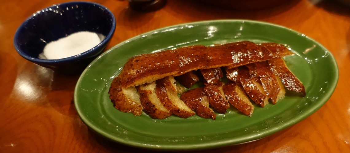 Version 2 DUCK SKIN AT MADE IN CHINA, BEIJING